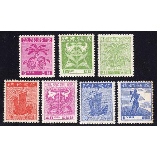 Ryukyu-1949-Sakura-1A-7A-Mint-Second-Printing-Definitive-Stamps.jpg