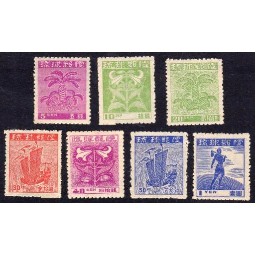 Ryukyu-1948-Sakura-1-7-Mint-First-Printing-Definitive-Stamps.jpg